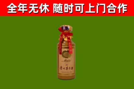 长寿烟酒回收30年茅台酒.jpg