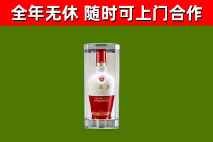 长寿烟酒回收五粮液酒.jpg