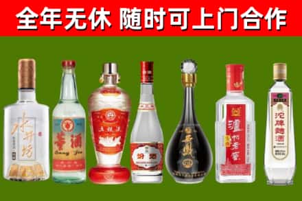 长寿烟酒回收名酒系列.jpg