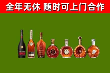 长寿烟酒回收洋酒价格.jpg