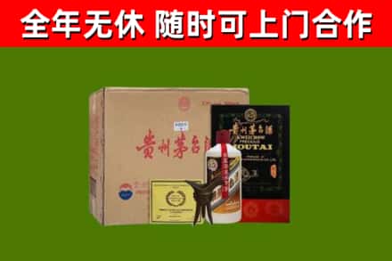 长寿烟酒回收汉帝茅台酒.jpg