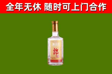 长寿烟酒回收光瓶郎酒.jpg