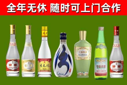 长寿烟酒回收汾酒系列.jpg
