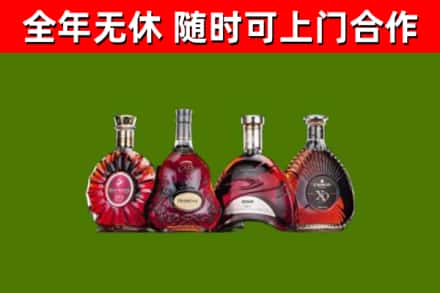 长寿烟酒回收洋酒.jpg